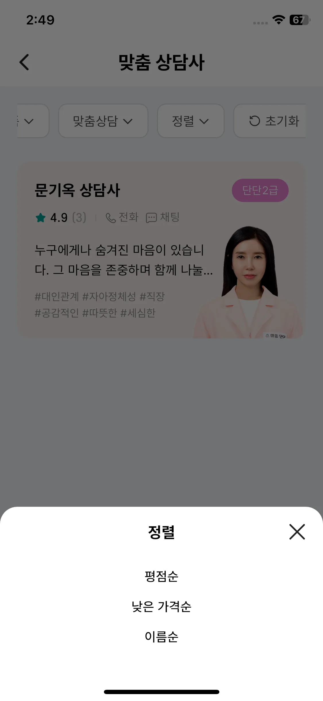 Test Image 7